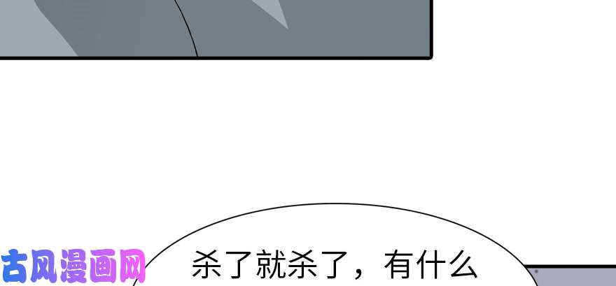 我的病毒女友（移动版）079