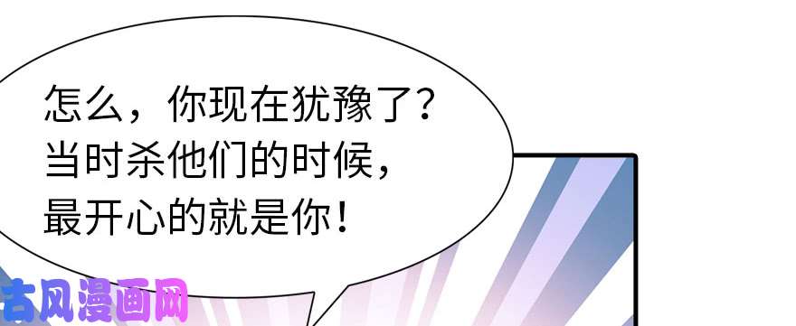 我的病毒女友（移动版）079