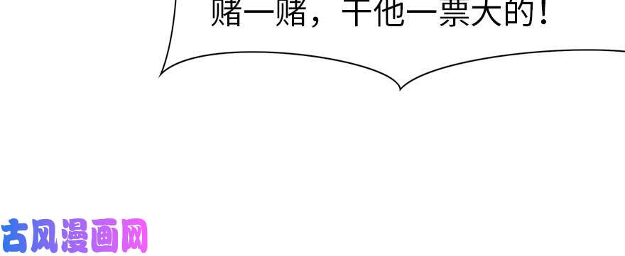 我的病毒女友（移动版）079