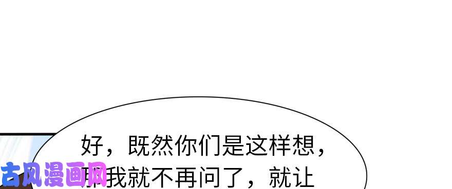 我的病毒女友（移动版）079