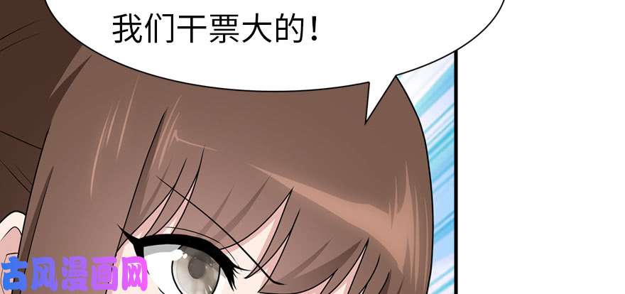 我的病毒女友（移动版）079