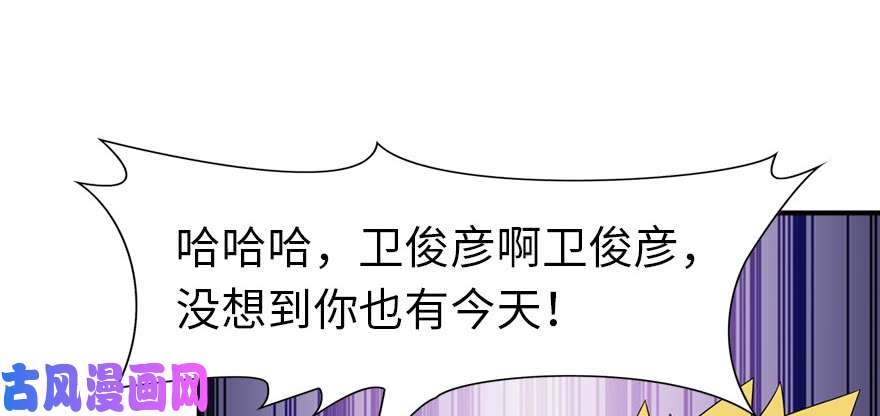 我的病毒女友（移动版）079