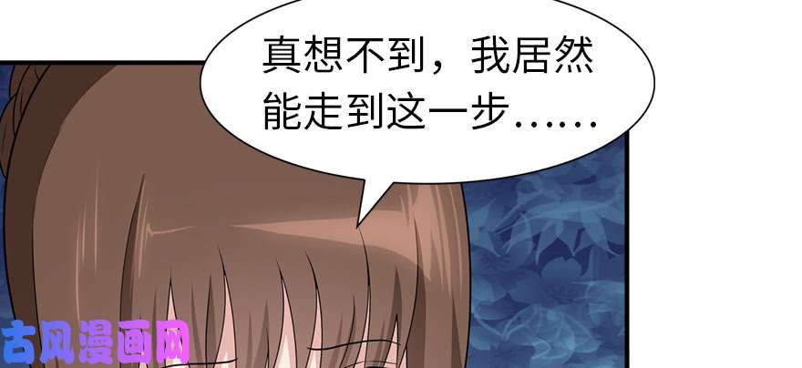 我的病毒女友（移动版）079