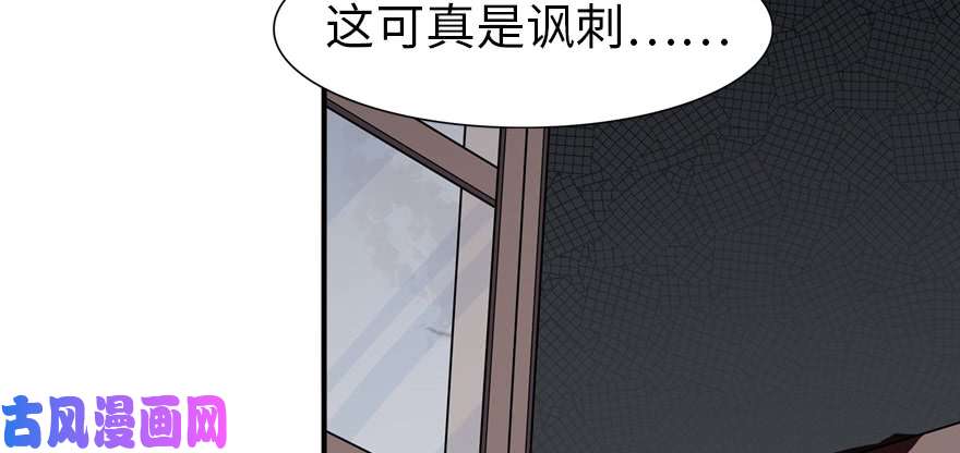 我的病毒女友（移动版）079