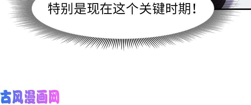 我的病毒女友（移动版）079