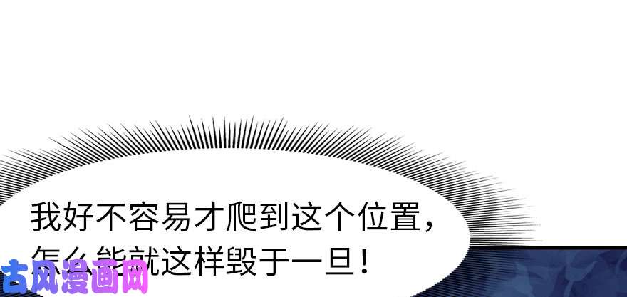 我的病毒女友（移动版）079
