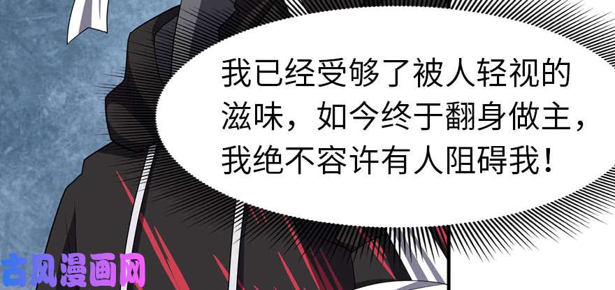 我的病毒女友（移动版）079