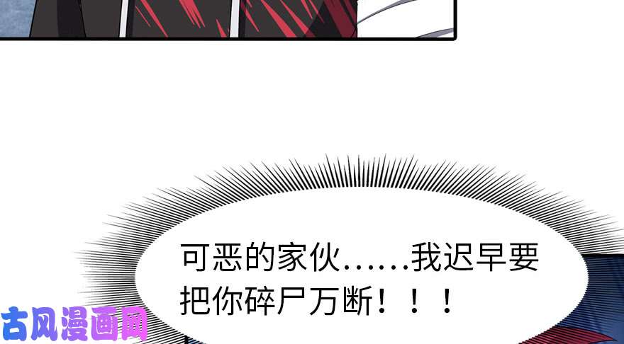 我的病毒女友（移动版）079
