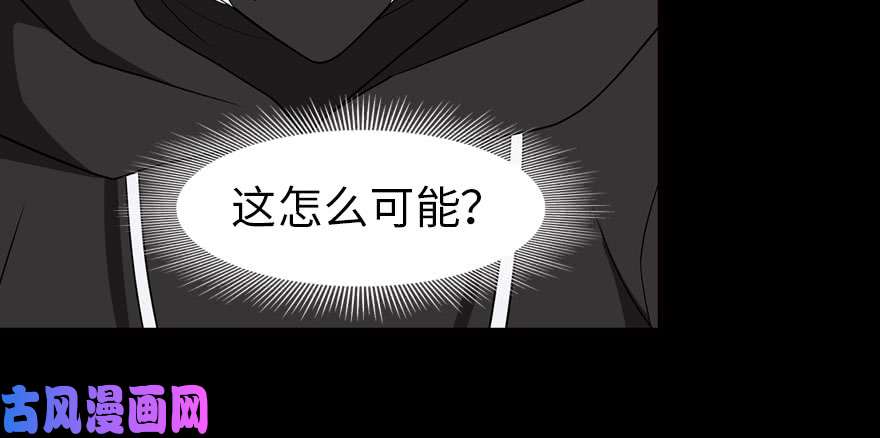 我的病毒女友（移动版）080