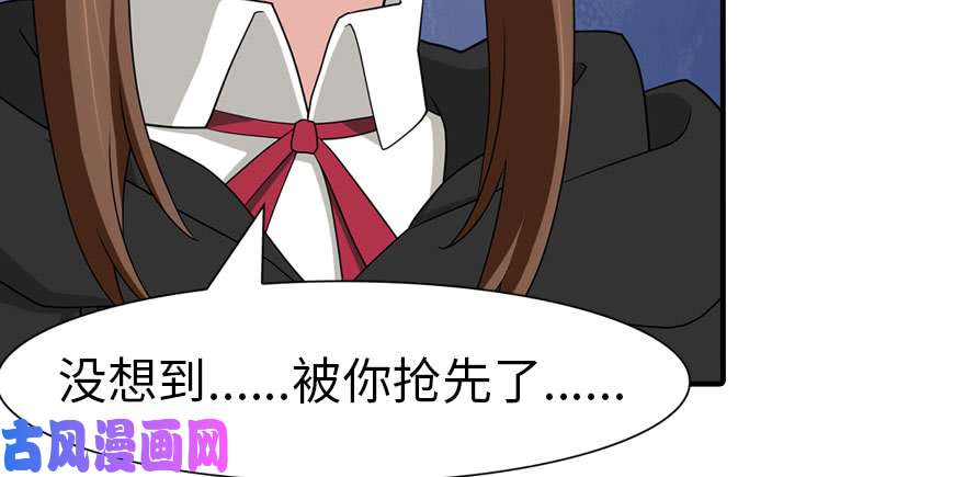 我的病毒女友（移动版）080