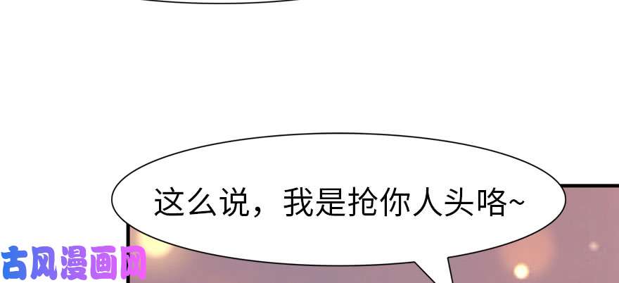 我的病毒女友（移动版）080
