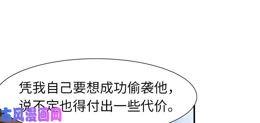 我的病毒女友（移动版）080