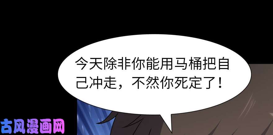 我的病毒女友（移动版）080
