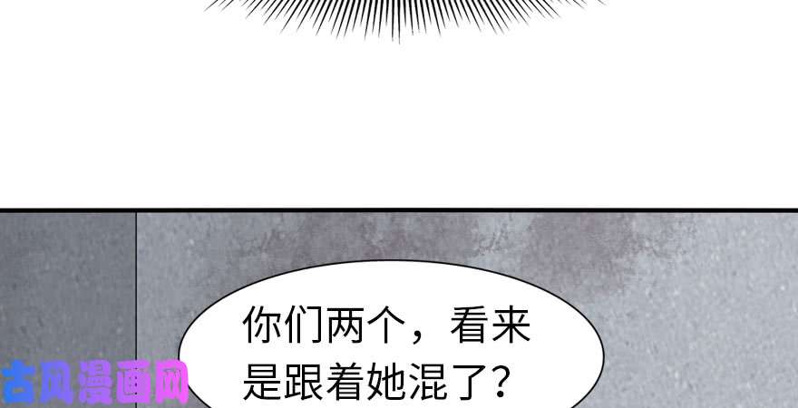 我的病毒女友（移动版）080