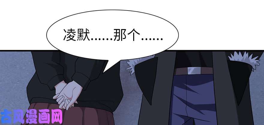 我的病毒女友（移动版）080