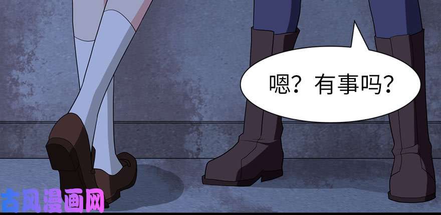 我的病毒女友（移动版）080
