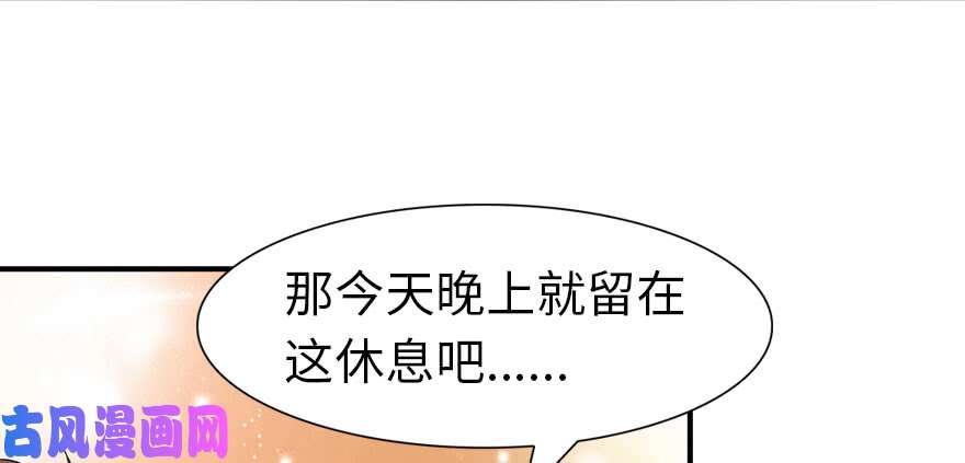 我的病毒女友（移动版）080