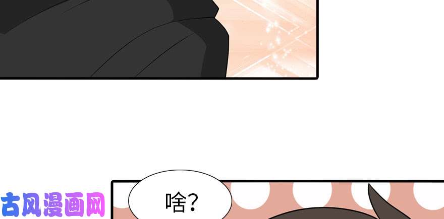 我的病毒女友（移动版）080