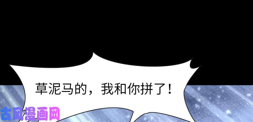 我的病毒女友（移动版）080
