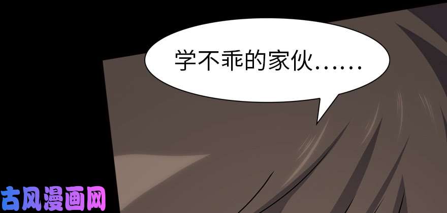 我的病毒女友（移动版）080