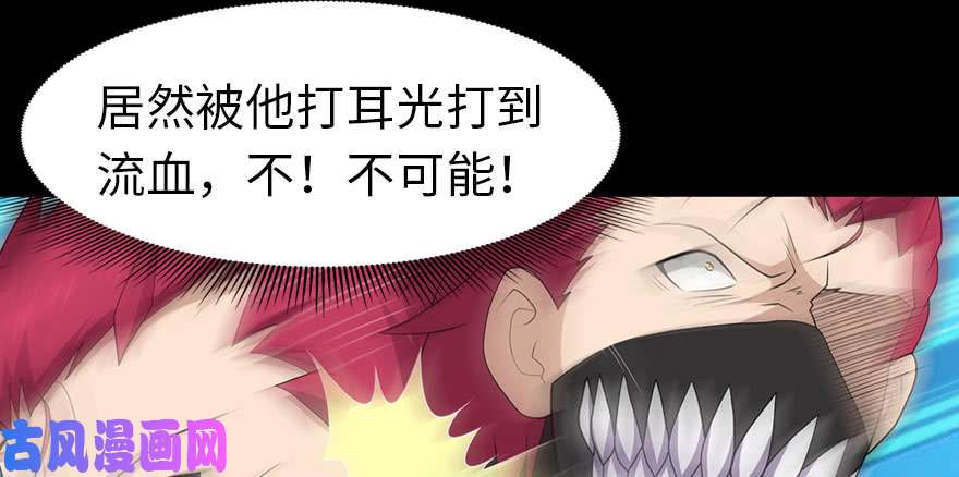 我的病毒女友（移动版）080