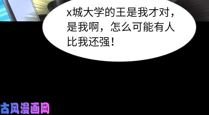 我的病毒女友（移动版）080