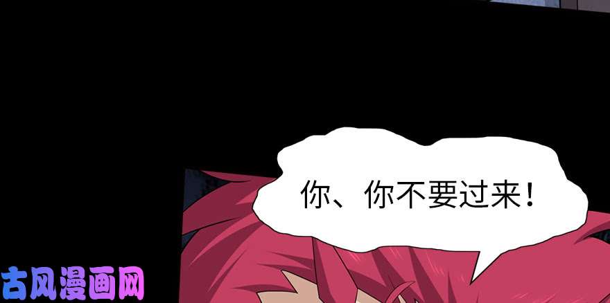 我的病毒女友（移动版）080