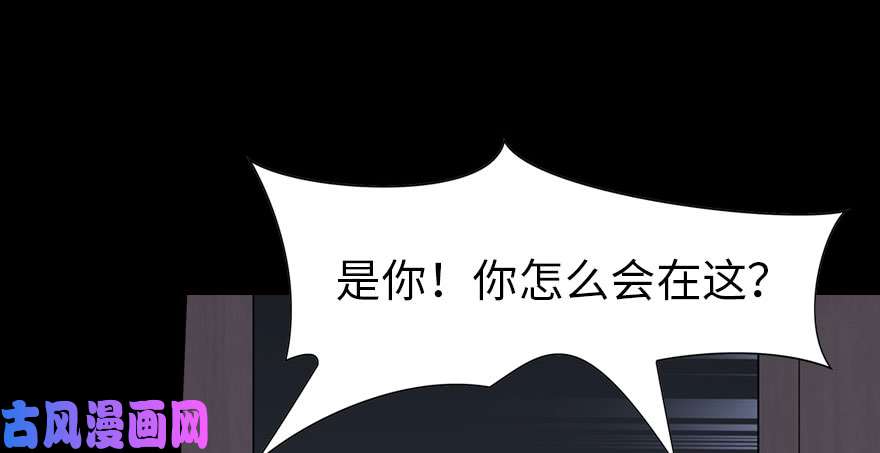 我的病毒女友（移动版）080