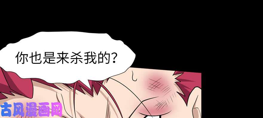 我的病毒女友（移动版）080