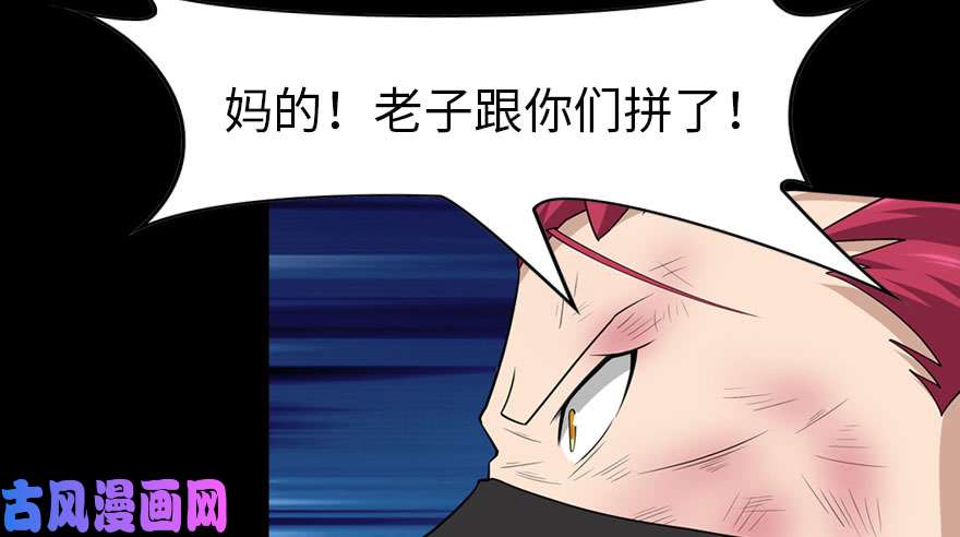 我的病毒女友（移动版）080
