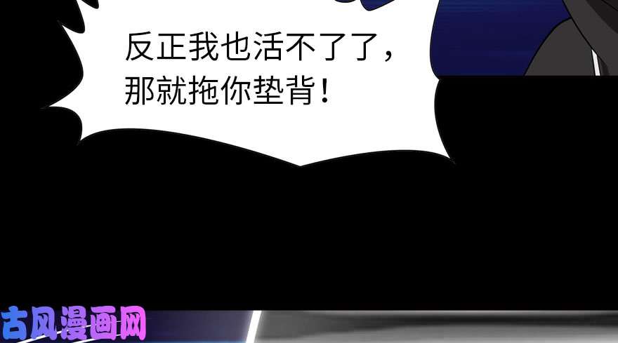我的病毒女友（移动版）080