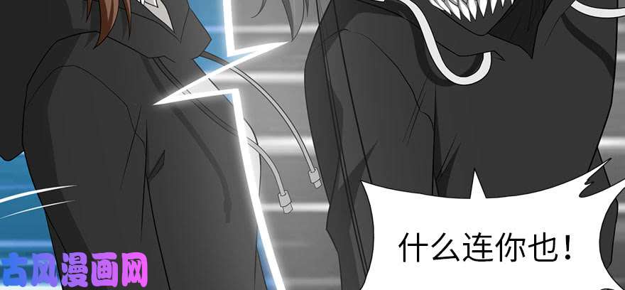 我的病毒女友（移动版）080