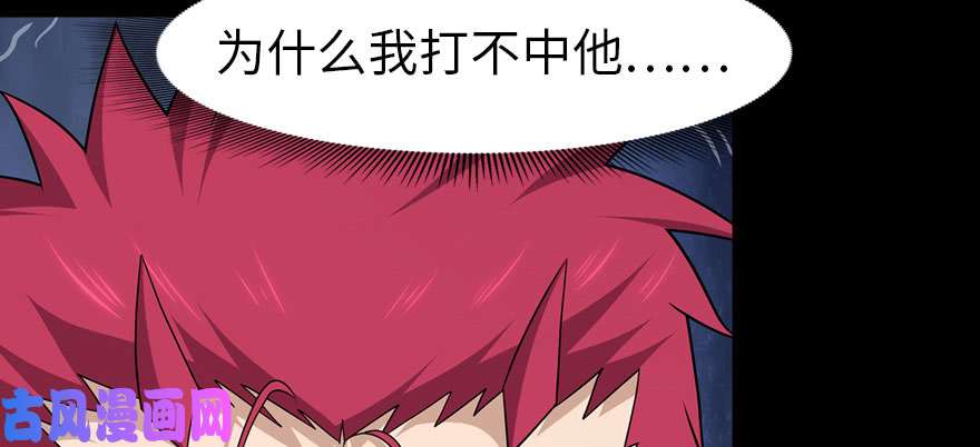 我的病毒女友（移动版）080