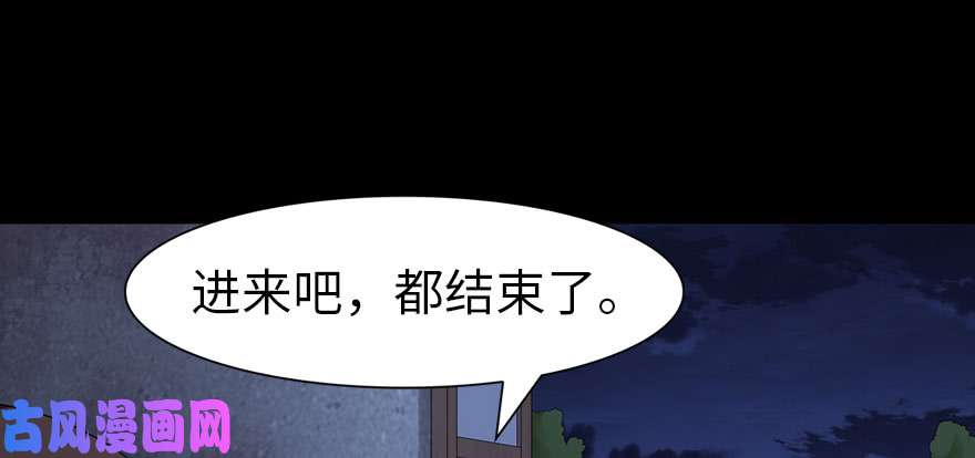 我的病毒女友（移动版）080