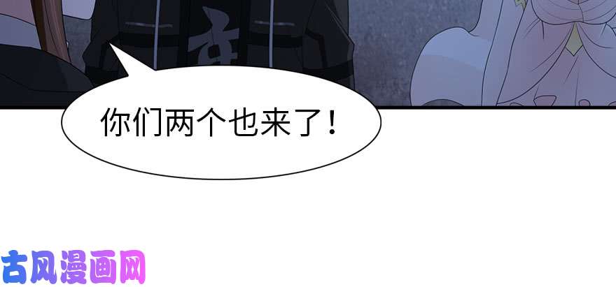 我的病毒女友（移动版）080