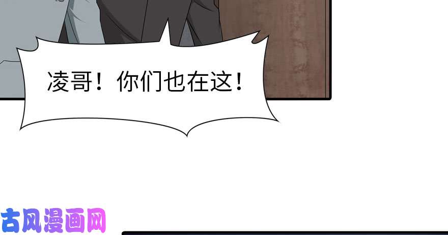 我的病毒女友（移动版）080