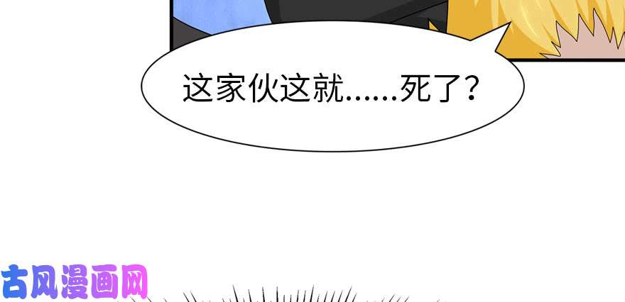 我的病毒女友（移动版）080