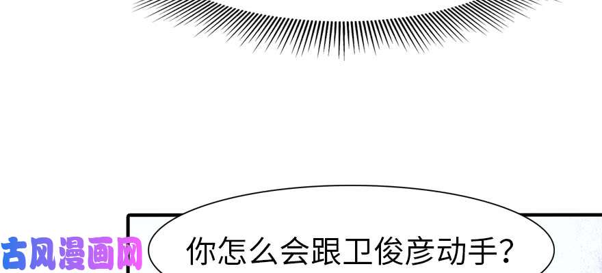 我的病毒女友（移动版）080
