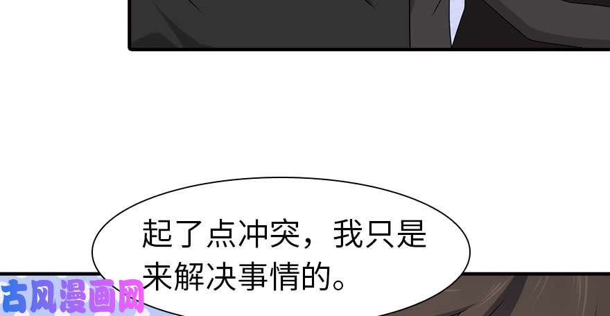 我的病毒女友（移动版）080