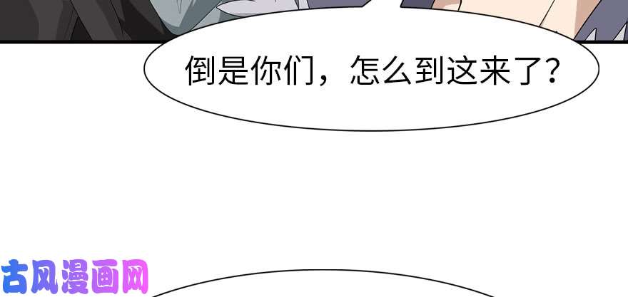 我的病毒女友（移动版）080