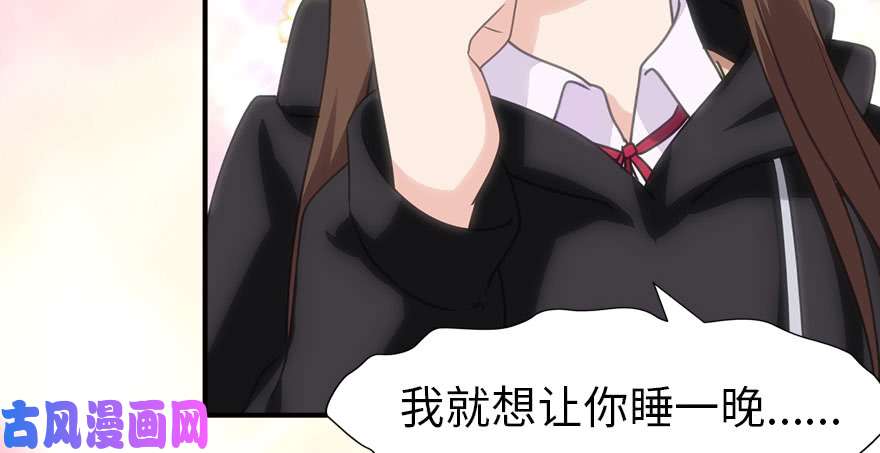 我的病毒女友（移动版）081