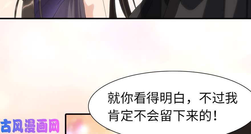 我的病毒女友（移动版）081