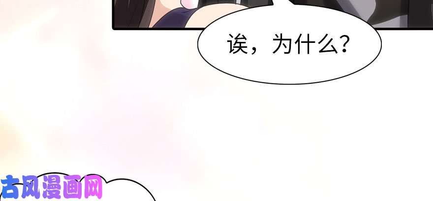 我的病毒女友（移动版）081