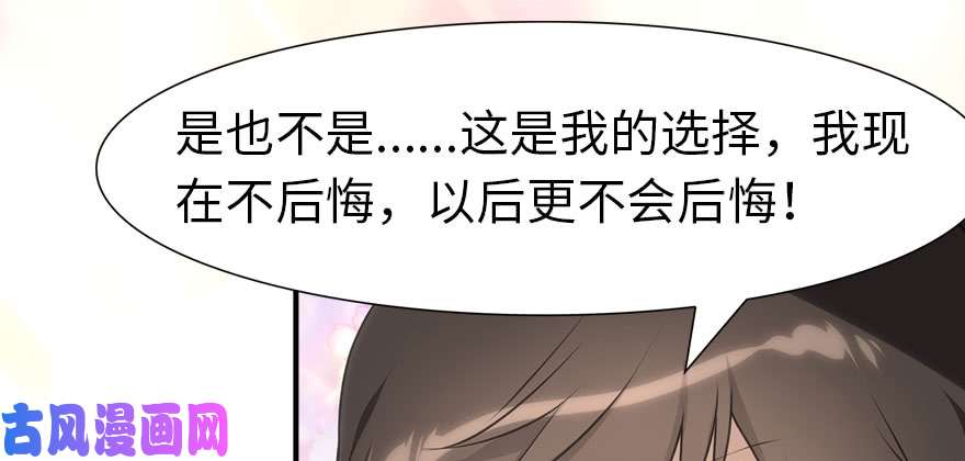 我的病毒女友（移动版）081