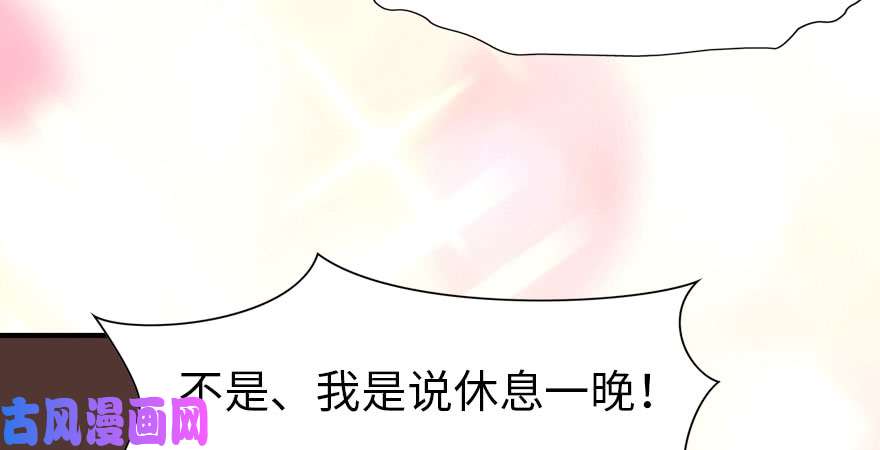 我的病毒女友（移动版）081