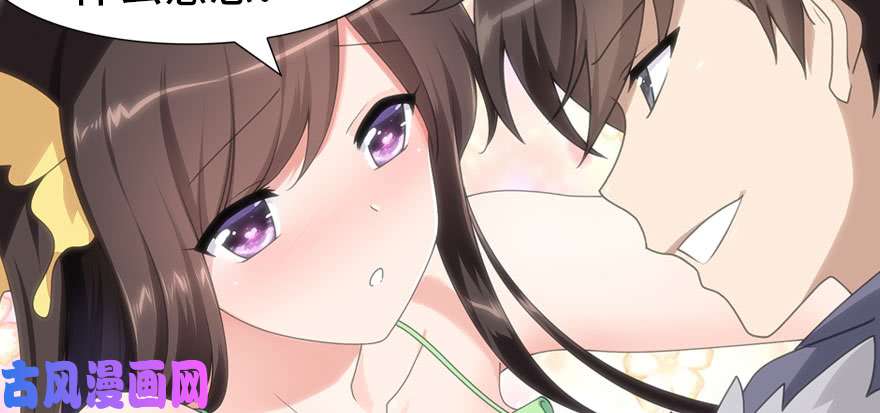 我的病毒女友（移动版）081
