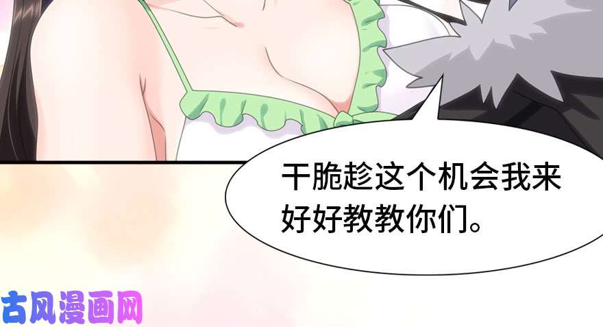 我的病毒女友（移动版）081