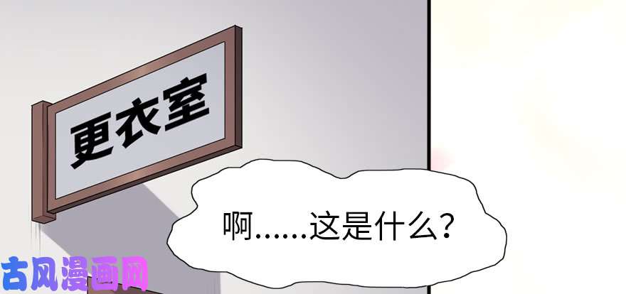 我的病毒女友（移动版）081