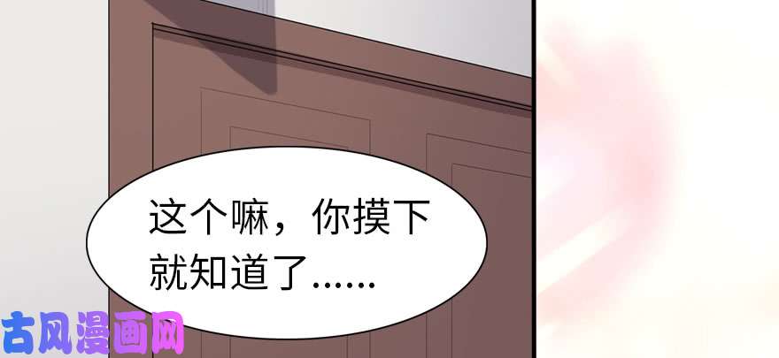 我的病毒女友（移动版）081