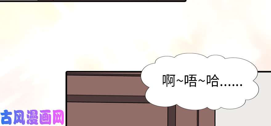 我的病毒女友（移动版）081